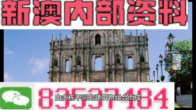 新澳準資料解析及最新期開計預告——免費分享,一網打盡新澳287期精彩內容,新澳準資料解析與最新期開計預告,一網打盡精彩內容,免費分享新澳287期獨家資訊